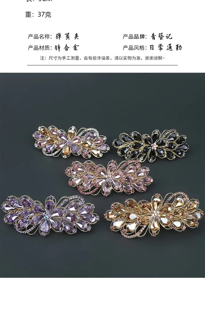 High-end Rhinestone Hairpin for Women — feature 7