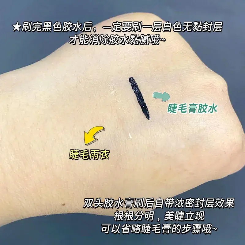 Cute False Eyelash Glue for Beginners - Image 3