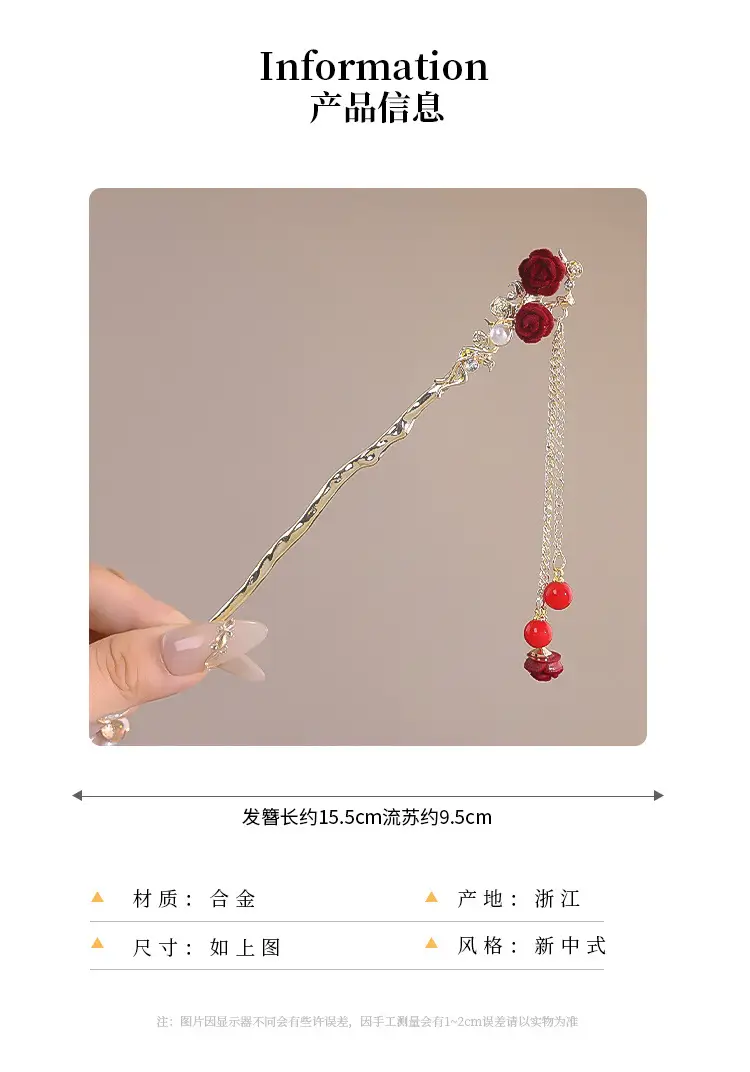 New Year's Red Flower Tassel Hairpin for Women — feature 2