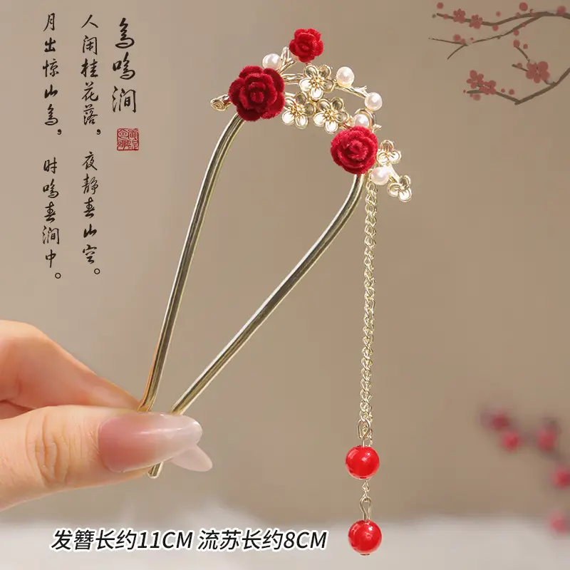 New Year's Red Flower Tassel Hairpin for Women