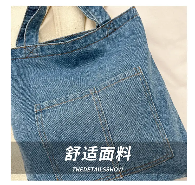 Denim Shoulder Bag Korean Style Women's Canvas Shopping Bag — feature 4