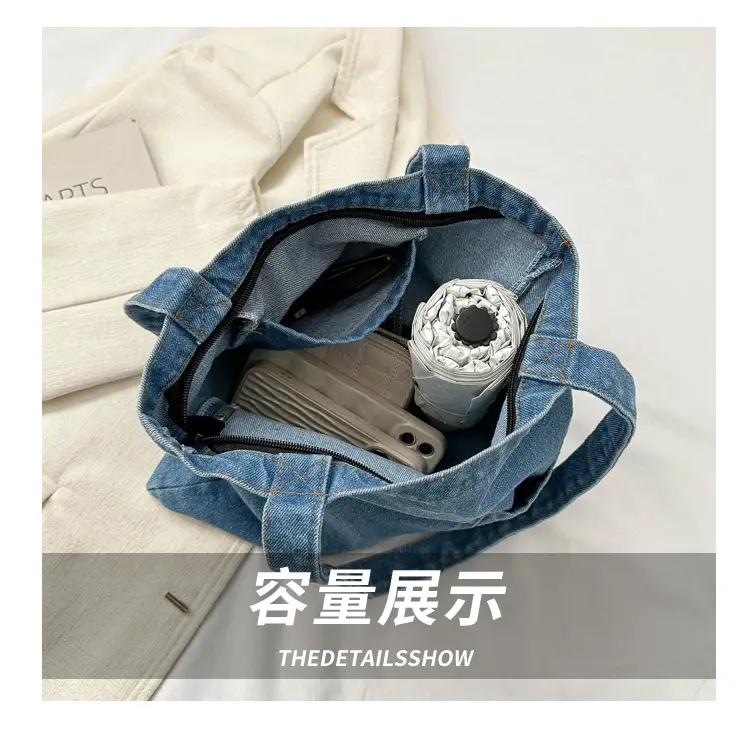 Denim Shoulder Bag Korean Style Women's Canvas Shopping Bag — feature 7