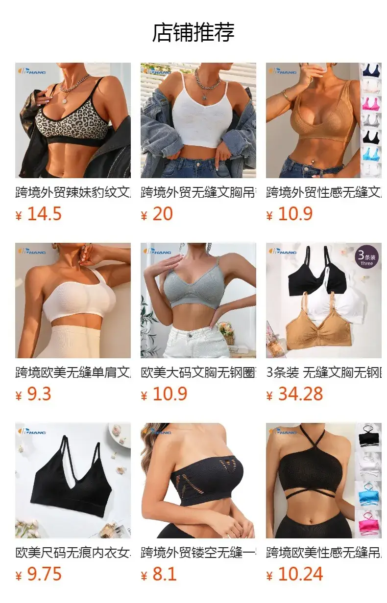 Red Printed Star Seamless Sports Bra for Women — feature 2