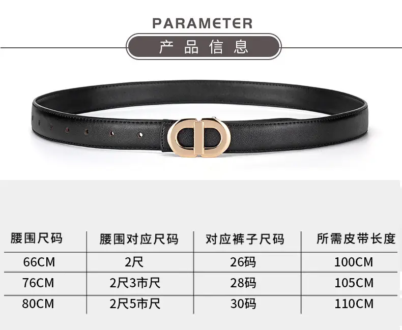 Fashion Belt with Plate Buckle for Girls Brown Black — feature 5