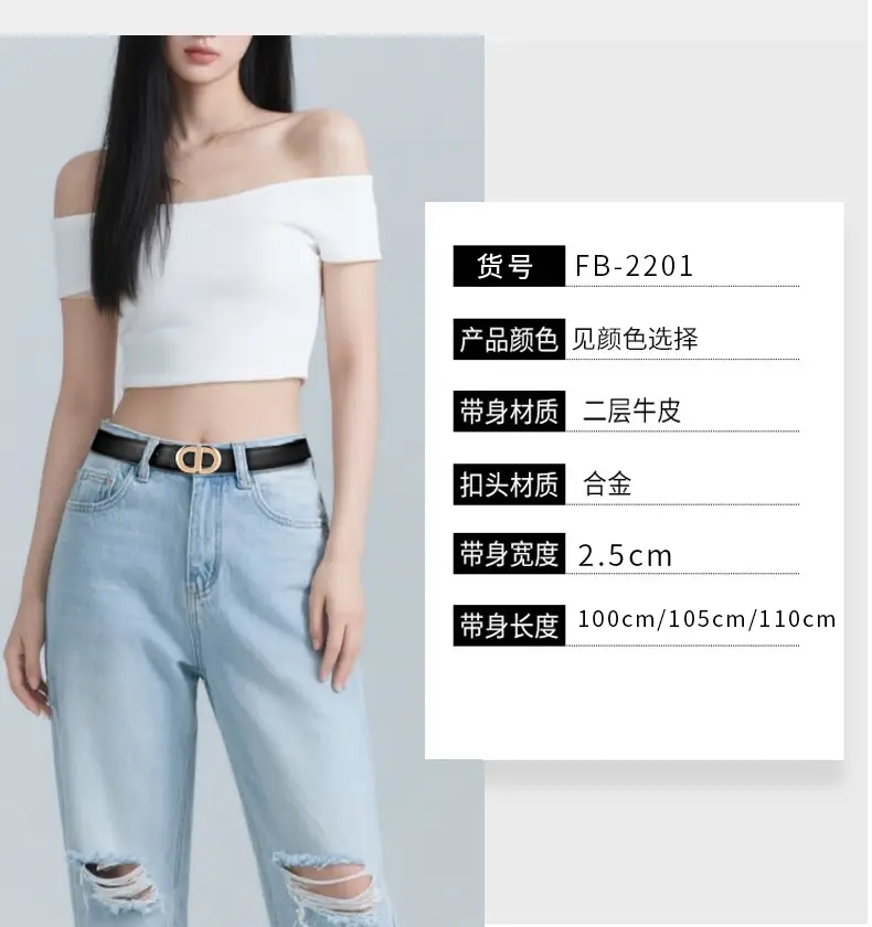 Fashion Belt with Plate Buckle for Girls Brown Black — feature 6