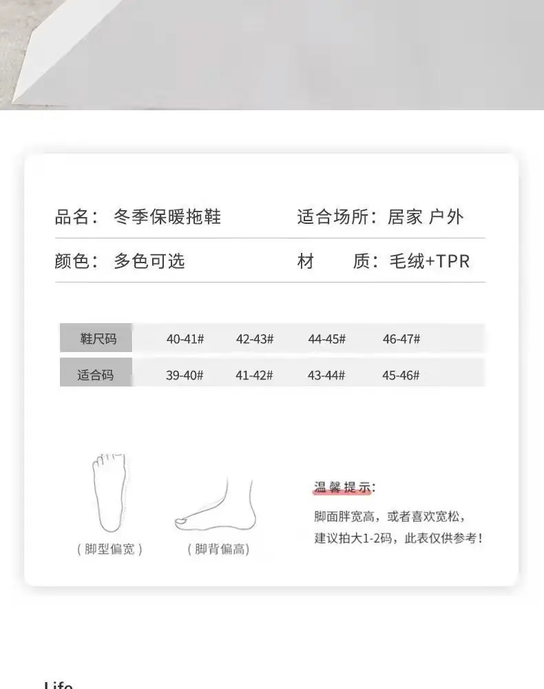 Autumn and Winter Home cotton slippers men's home indoor thermal non-slip soft bottom couple slippers men's winter extra large size — feature 11