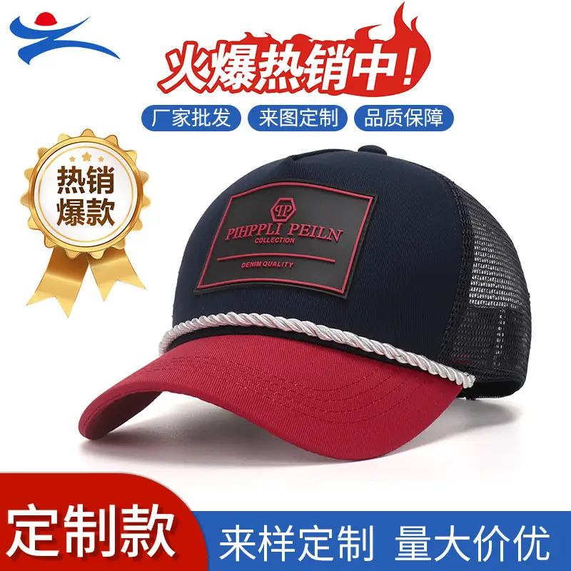Men's Mesh Baseball Cap SPF50+ Red Black UV Protection - Image 2