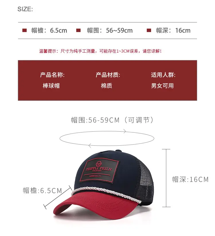Men's Mesh Baseball Cap SPF50+ Red Black UV Protection — feature 2