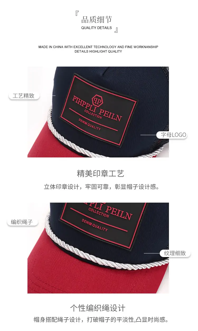 Men's Mesh Baseball Cap SPF50+ Red Black UV Protection — feature 3