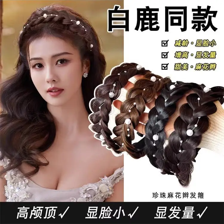 Korean Style Fishbone Hair Band with Pearl & Twist