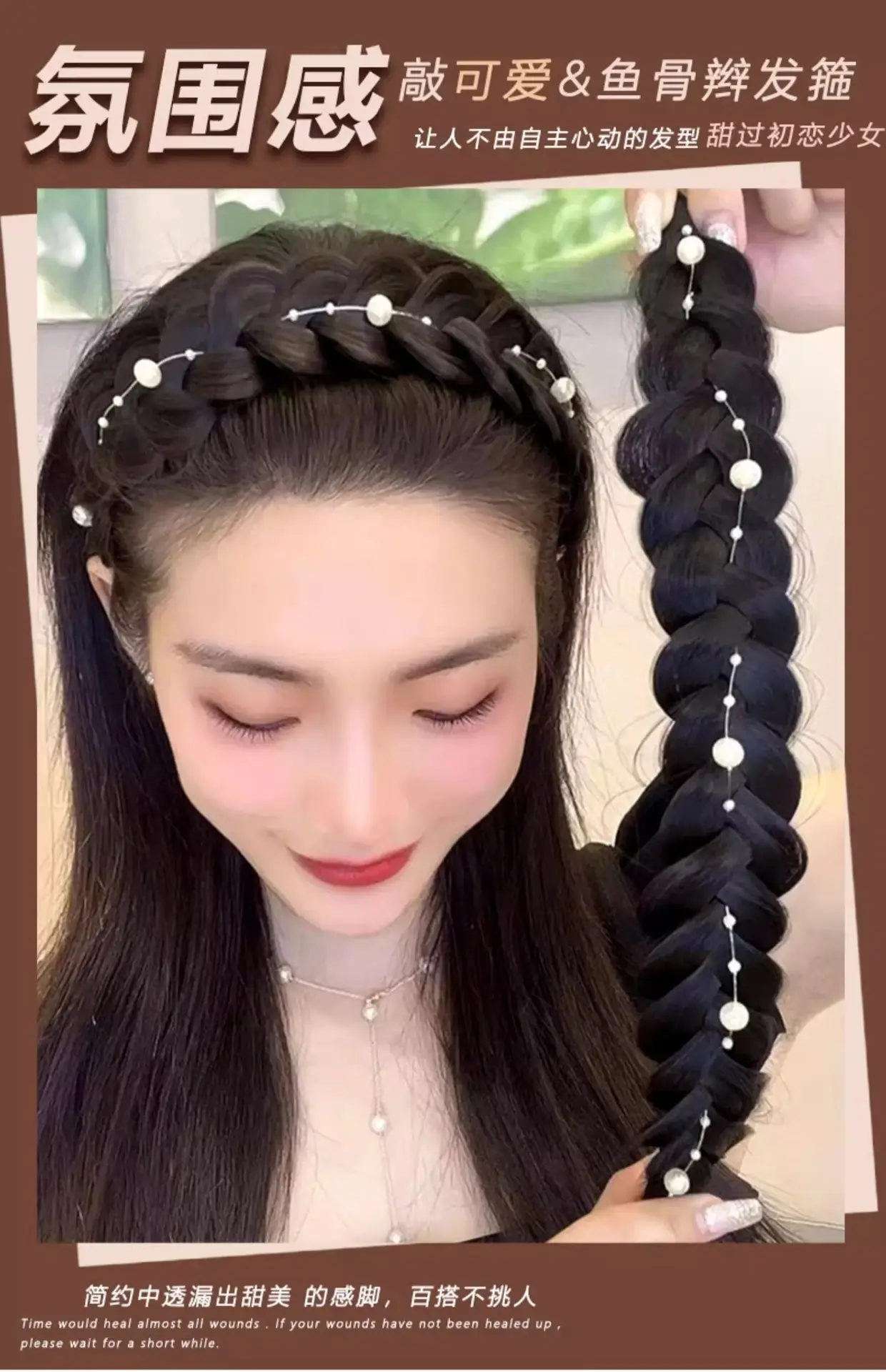 Korean Style Fishbone Hair Band with Pearl & Twist — feature 1