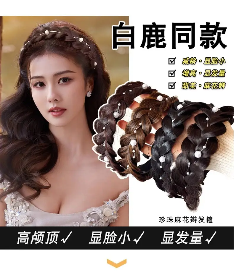 Korean Style Fishbone Hair Band with Pearl & Twist — feature 12