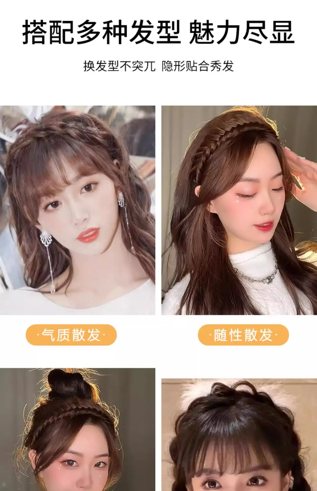 Korean Style Fishbone Hair Band with Pearl & Twist — feature 15