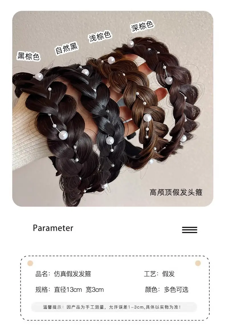 Korean Style Fishbone Hair Band with Pearl & Twist — feature 4