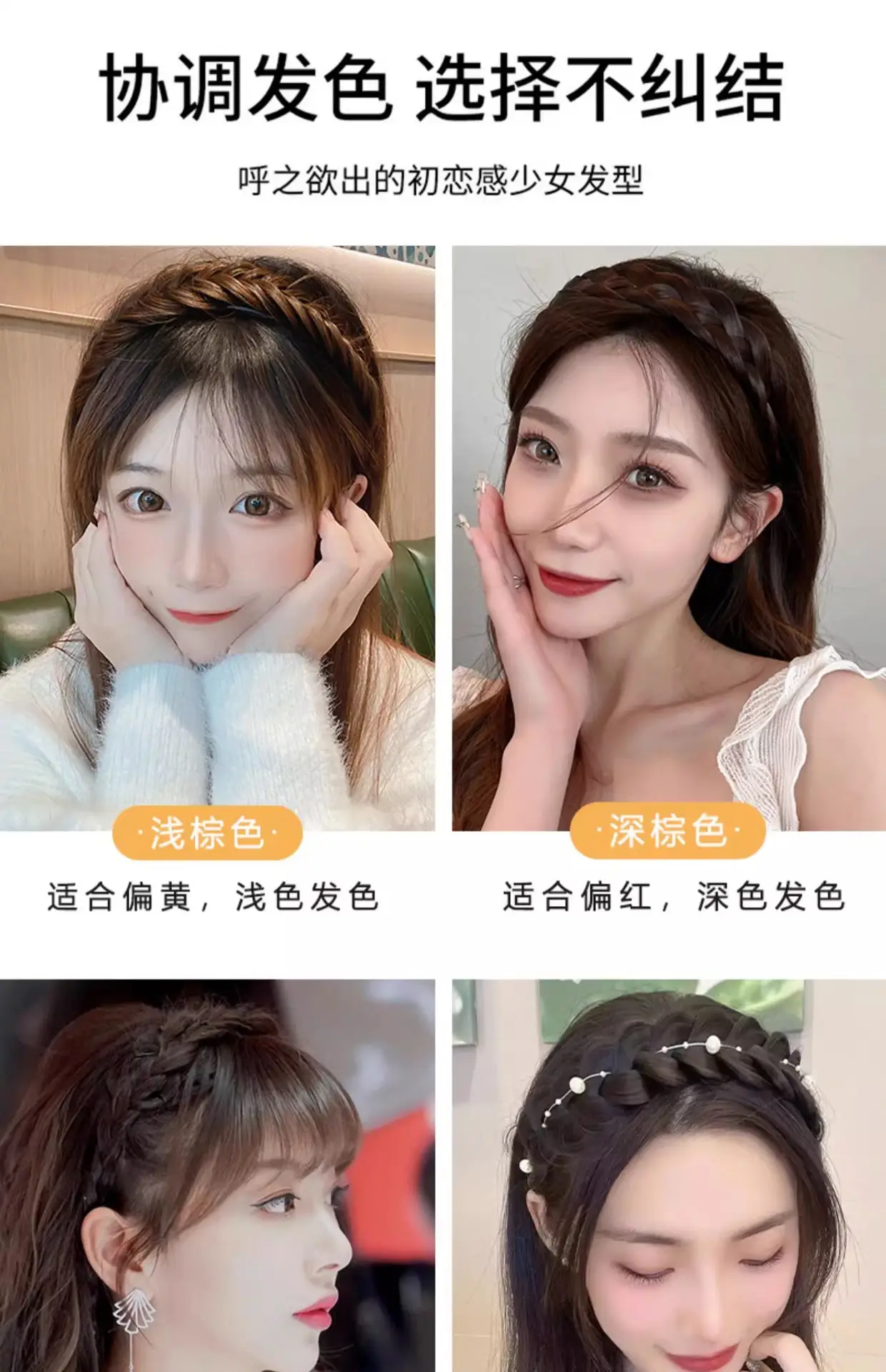 Korean Style Fishbone Hair Band with Pearl & Twist — feature 5