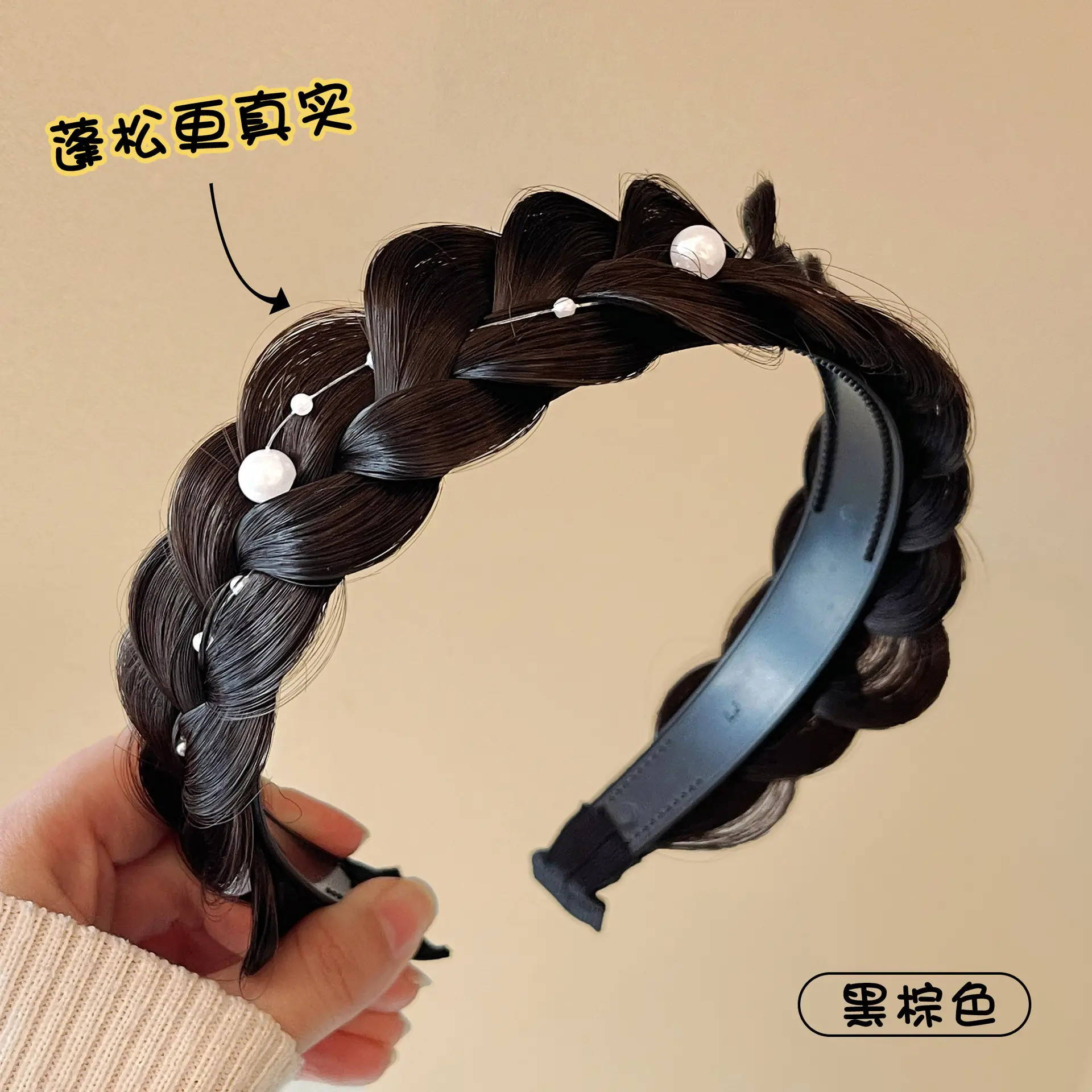 Korean Style Fishbone Hair Band with Pearl & Twist