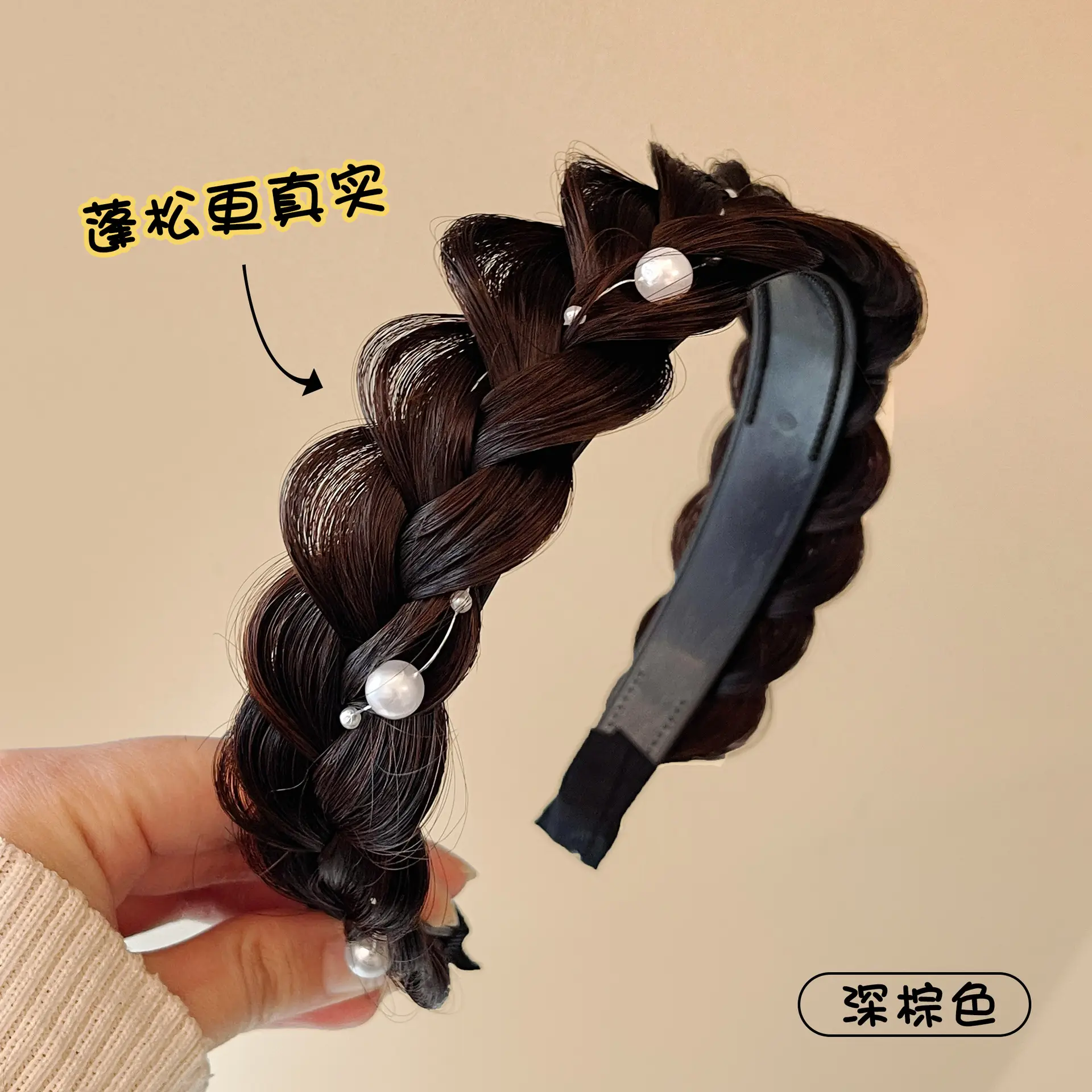 Korean Style Fishbone Hair Band with Pearl & Twist