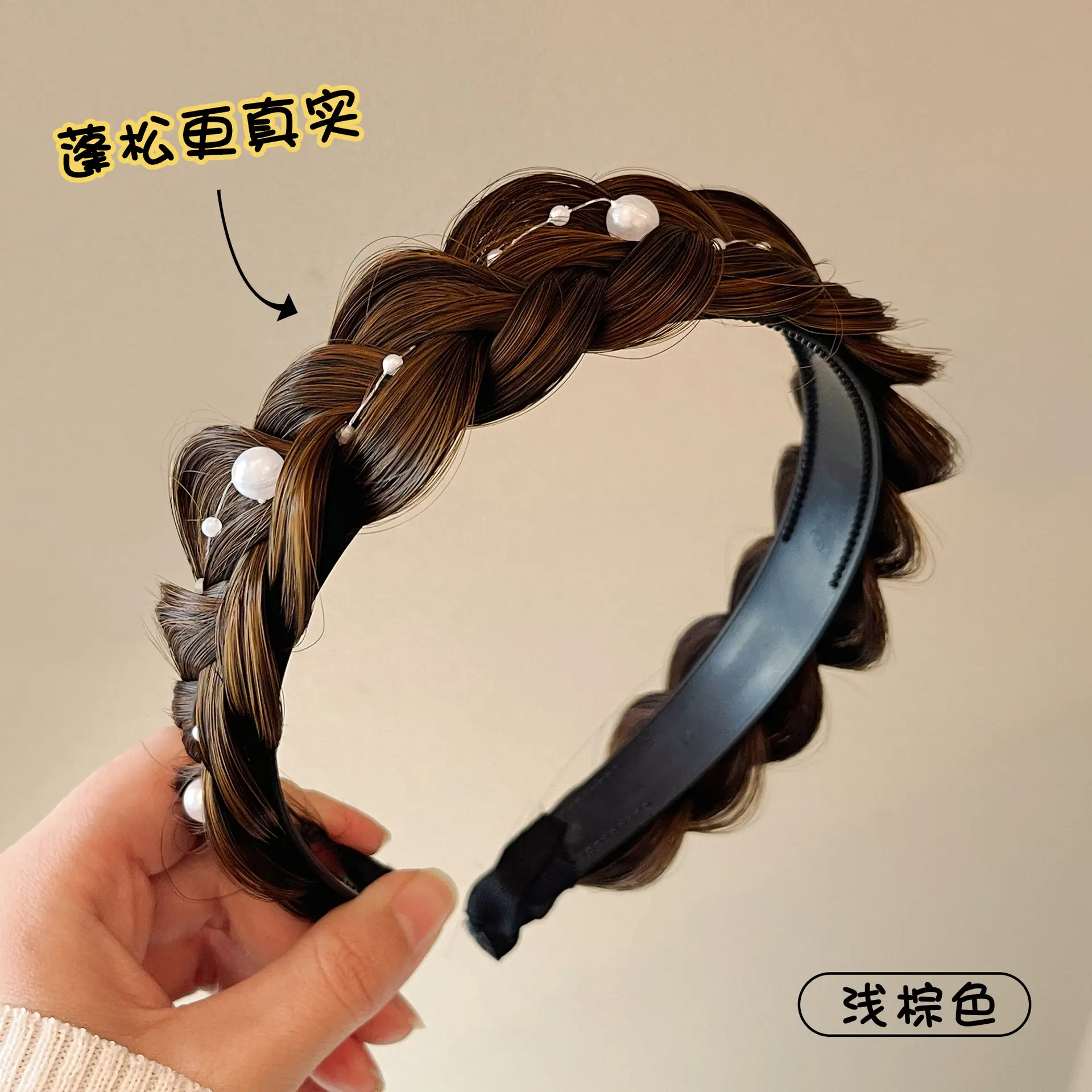 Korean Style Fishbone Hair Band with Pearl & Twist