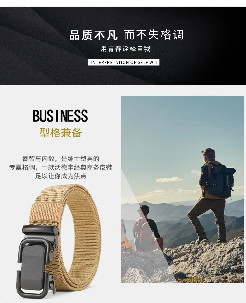 Men's Brown Canvas Belt with Korean Style Buckle — feature 2
