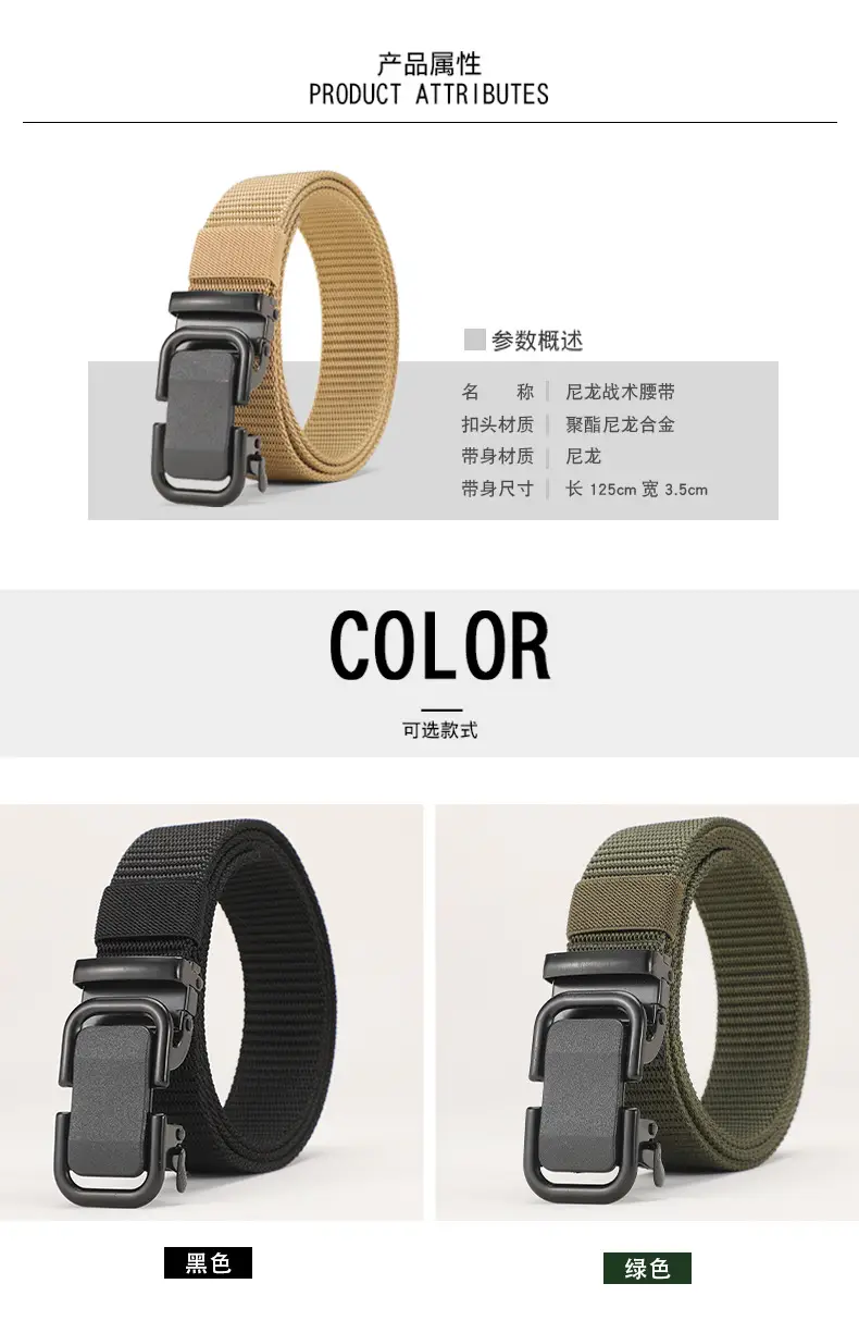 Men's Brown Canvas Belt with Korean Style Buckle — feature 4