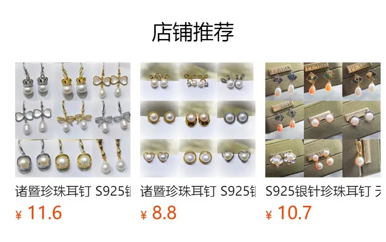 S925 Gold Pearl Star Earrings for Women — feature 1