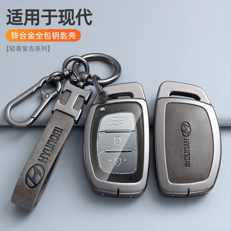 Applicable to Beijing Hyundai ix35 Car Key Set Name Figure Elantra Yuena Fista Sonata ix25 Shengda Bag