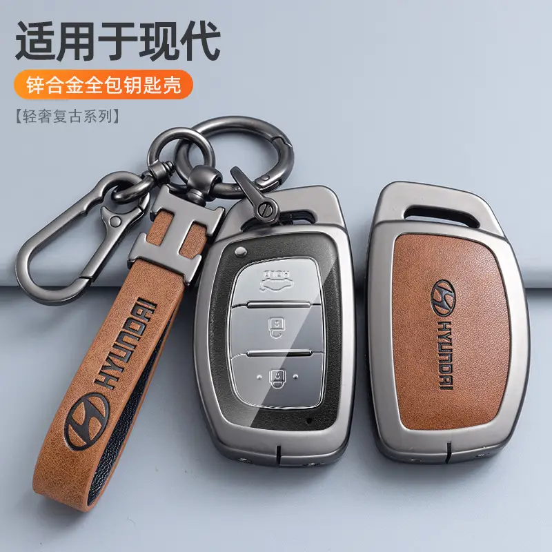 Applicable to Beijing Hyundai ix35 Car Key Set Name Figure Elantra Yuena Fista Sonata ix25 Shengda Bag