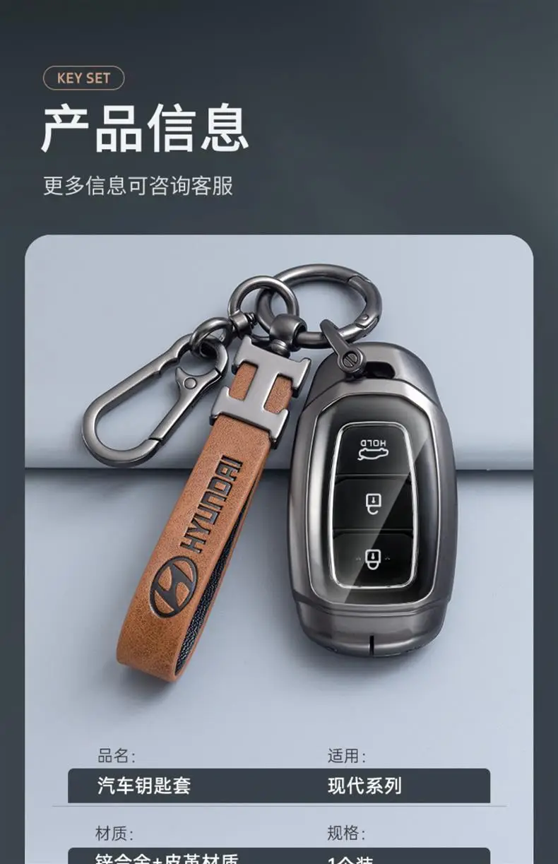 Applicable to Beijing Hyundai ix35 Car Key Set Name Figure Elantra Yuena Fista Sonata ix25 Shengda Bag — feature 11