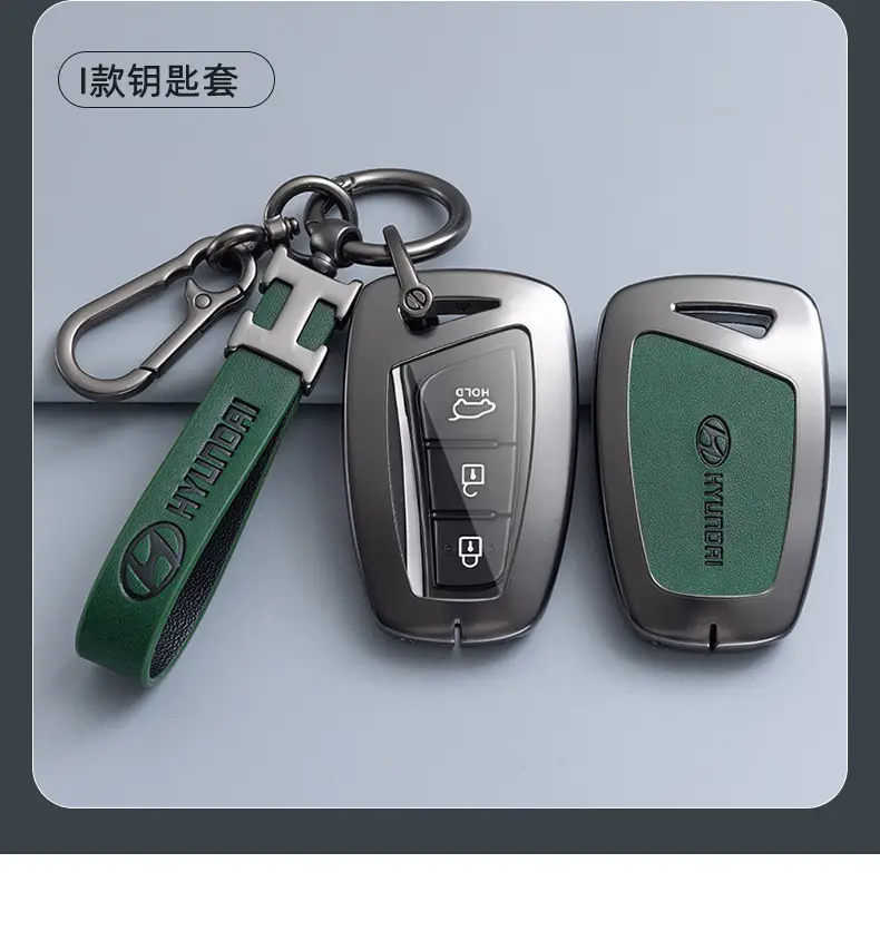 Applicable to Beijing Hyundai ix35 Car Key Set Name Figure Elantra Yuena Fista Sonata ix25 Shengda Bag — feature 17
