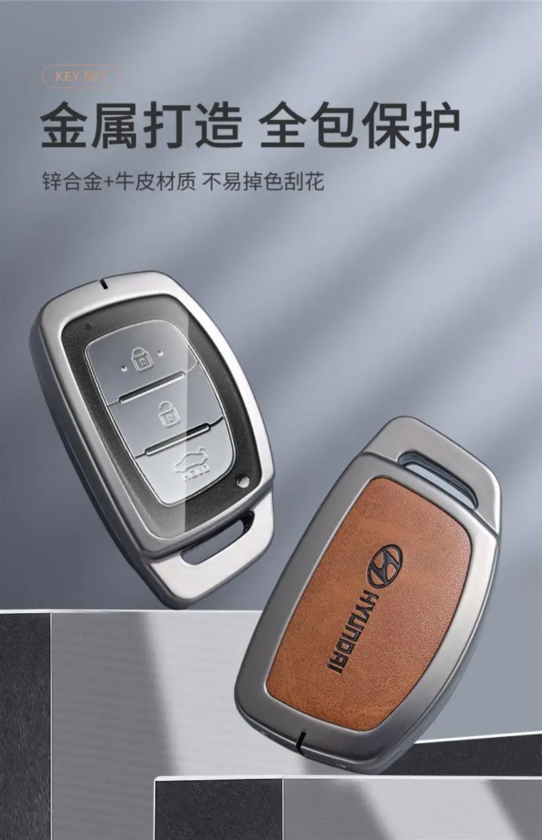 Applicable to Beijing Hyundai ix35 Car Key Set Name Figure Elantra Yuena Fista Sonata ix25 Shengda Bag — feature 5