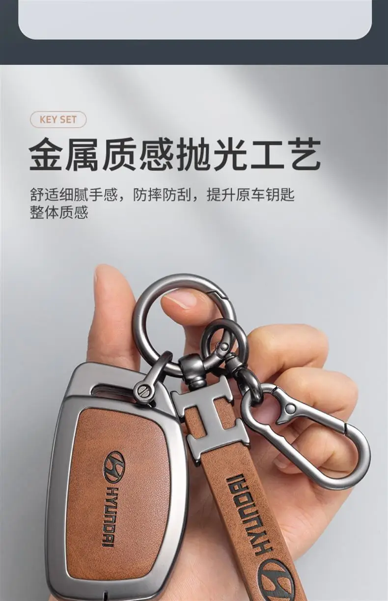 Applicable to Beijing Hyundai ix35 Car Key Set Name Figure Elantra Yuena Fista Sonata ix25 Shengda Bag — feature 7