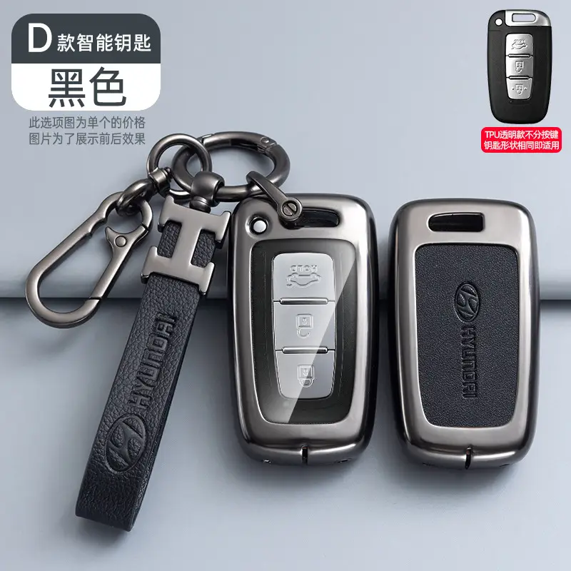 D transparent retro TPU-black shell H ring leather buckle horseshoe buckle