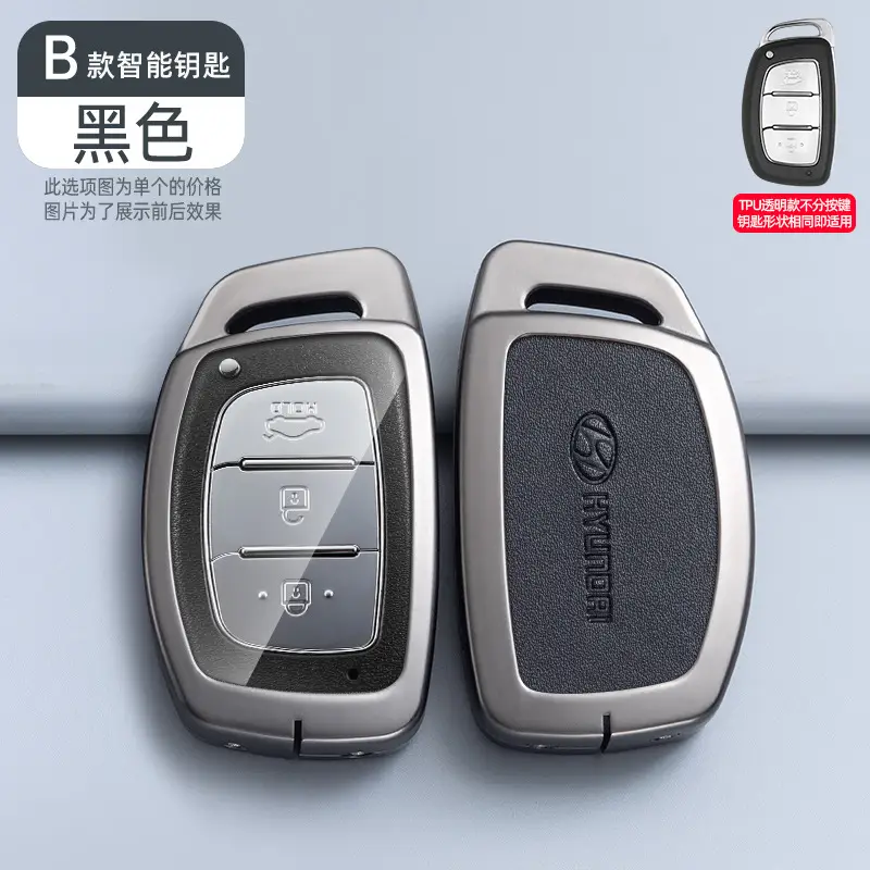 B transparent retro TPU-black single shell