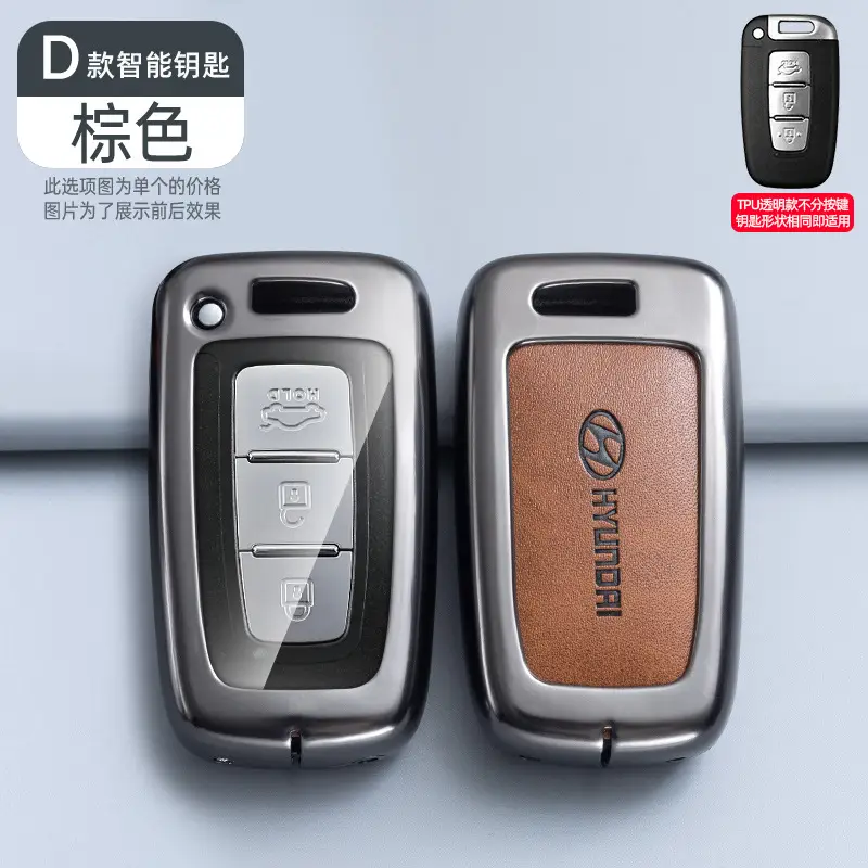 D transparent retro TPU-orange single shell