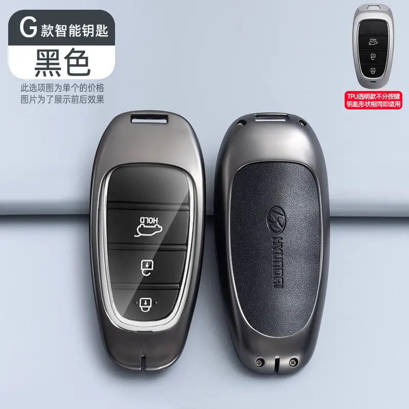 G transparent retro TPU-black single shell
