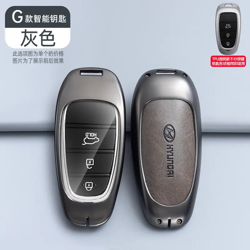 G Transparent Retro TPU-Taupe Single Shell