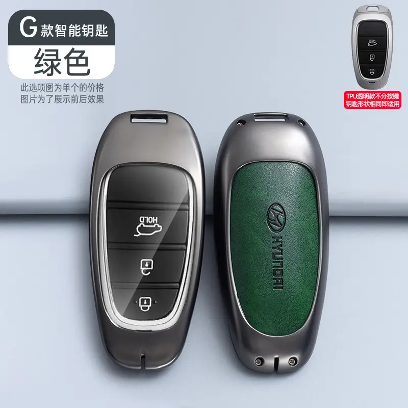 G transparent retro TPU-dark green single shell