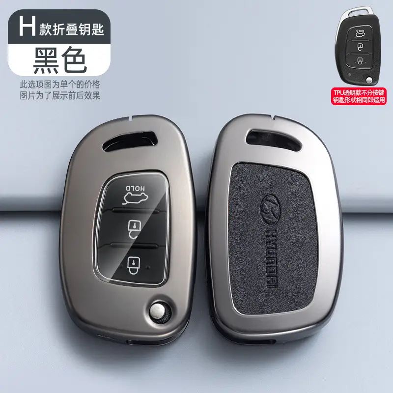 H transparent retro TPU-black single shell