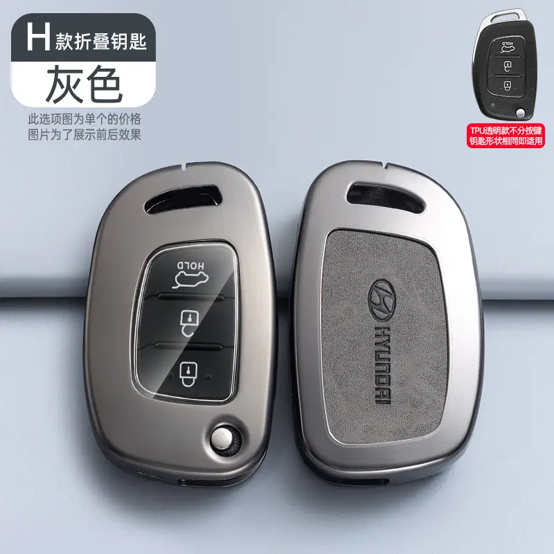 H transparent retro TPU-taupe single shell