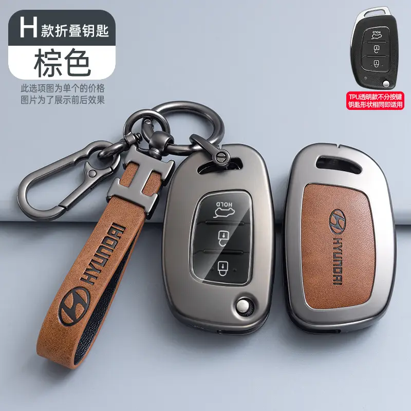 H transparent retro TPU-orange shell H ring leather buckle horseshoe buckle