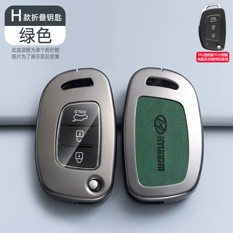 H transparent retro TPU-dark green single shell