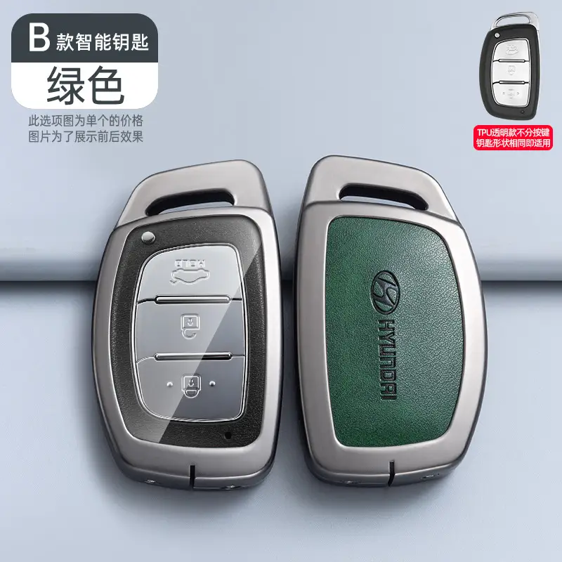 B transparent retro TPU-dark green single shell