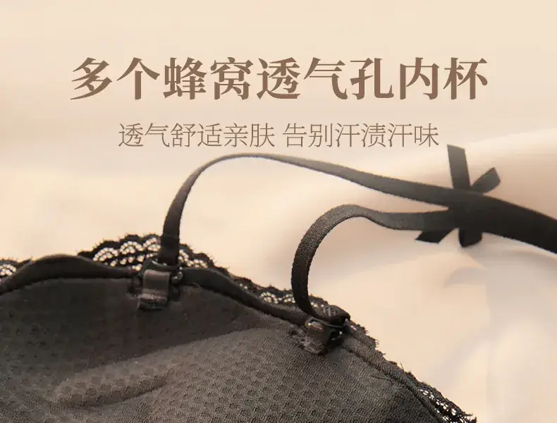Lace Push Up Bra for Women Small Chest Anti Sagging — feature 11
