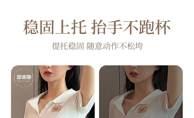 Lace Push Up Bra for Women Small Chest Anti Sagging — feature 13