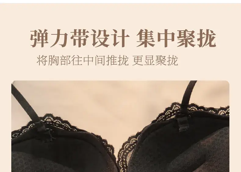Lace Push Up Bra for Women Small Chest Anti Sagging — feature 15