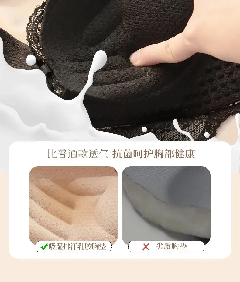 Lace Push Up Bra for Women Small Chest Anti Sagging — feature 18