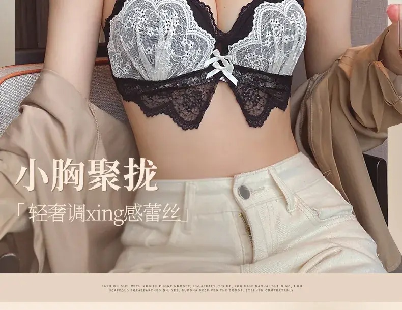 Lace Push Up Bra for Women Small Chest Anti Sagging — feature 2