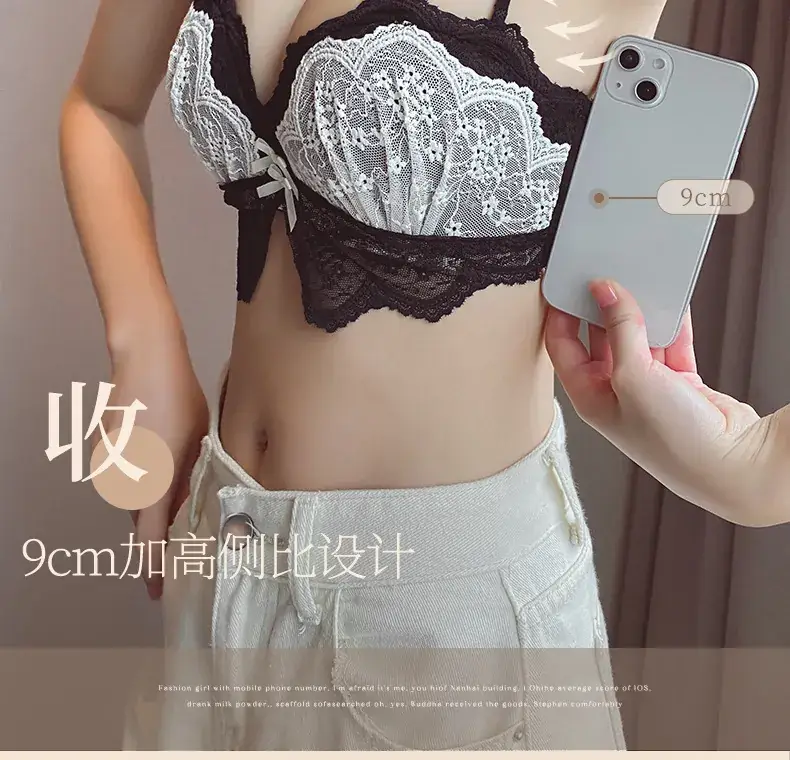 Lace Push Up Bra for Women Small Chest Anti Sagging — feature 21