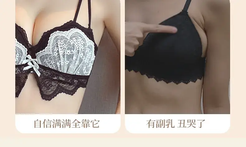 Lace Push Up Bra for Women Small Chest Anti Sagging — feature 25