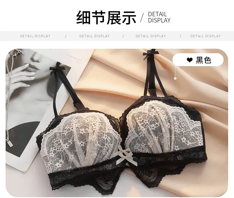 Lace Push Up Bra for Women Small Chest Anti Sagging — feature 47